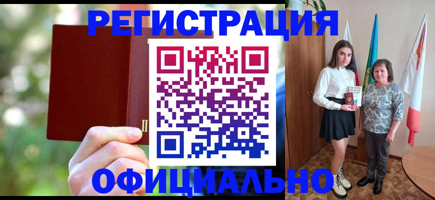 прописка в квартире в Выксе